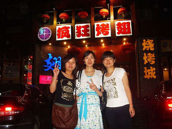 阆中烤翅吧